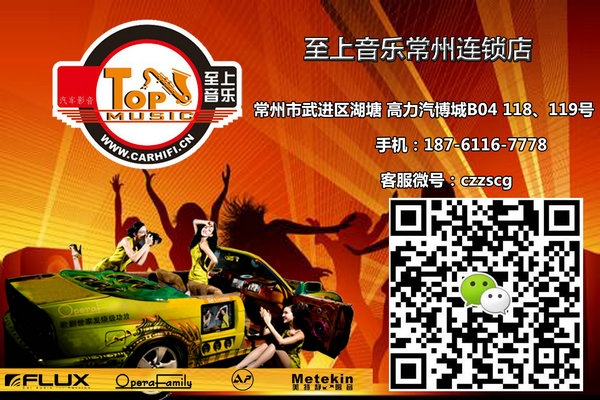 保時捷卡宴汽車音響無損改裝 德國FLUX三分頻勢不可擋 –常州至上音樂