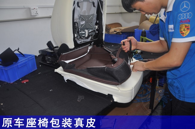 奧迪A4L汽車(chē)真皮座椅定制方案棕紅色