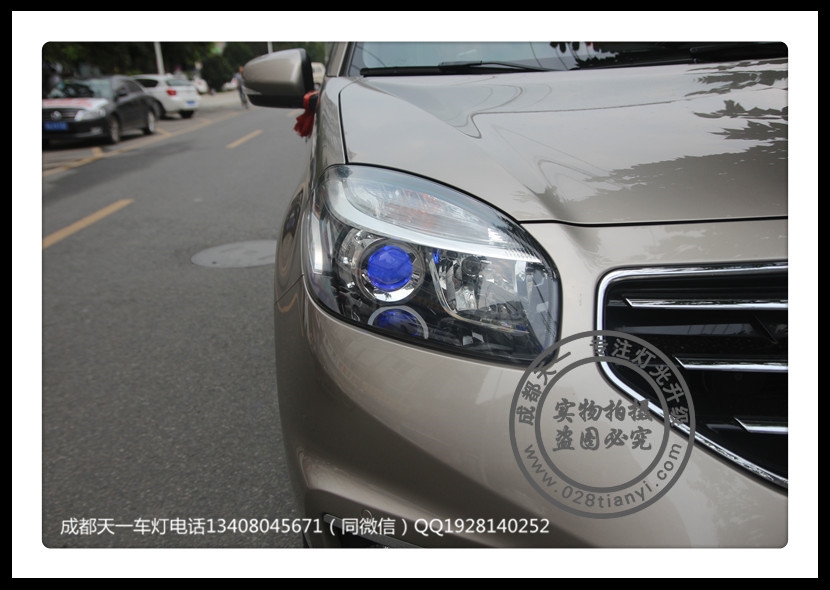 成都科雷傲改裝氙氣燈雙光透鏡LED日行燈成都雷洛車燈改裝