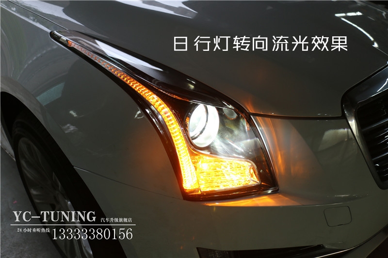 【永誠(chéng)車燈升級(jí)·石家莊店】凱迪拉克ATSL升級(jí)氙氣大燈，LED日間行車燈