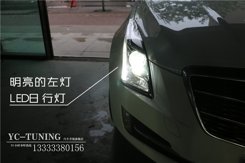【永誠(chéng)車燈升級(jí)·石家莊店】凱迪拉克ATSL升級(jí)氙氣大燈，LED日間行車燈