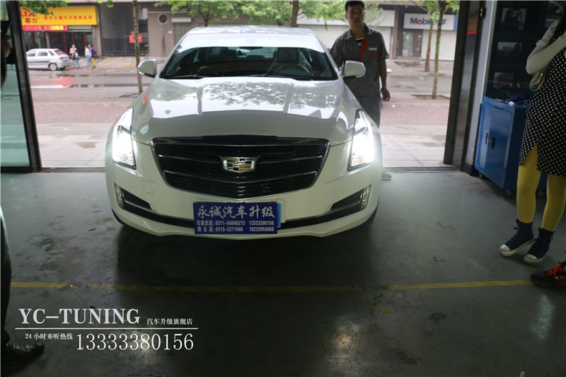 【永誠(chéng)車燈升級(jí)·石家莊店】凱迪拉克ATSL升級(jí)氙氣大燈，LED日間行車燈