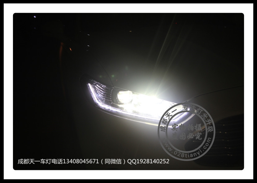 成都新蒙迪歐改燈氙氣燈雙光透鏡LED日行燈總成