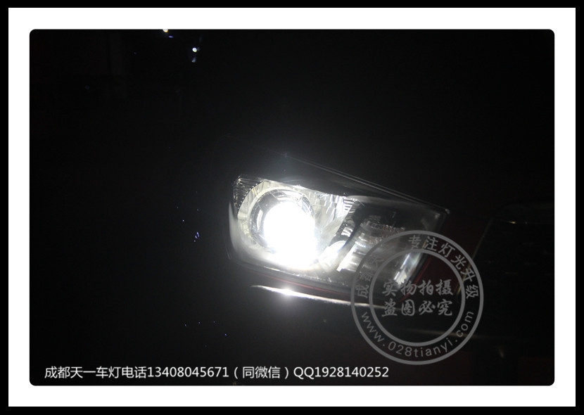 成都愛(ài)騰車燈改裝升級(jí)歐司朗氙氣燈海拉雙光透鏡成都天一車燈