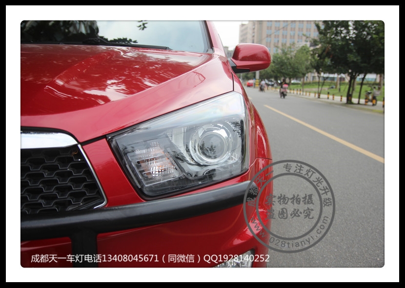 成都愛(ài)騰車燈改裝升級(jí)歐司朗氙氣燈海拉雙光透鏡成都天一車燈