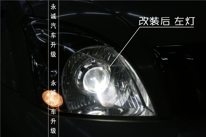 【永誠汽車】石家莊改燈，豐田普拉多改海拉5透鏡+歐司朗CBI氙燈