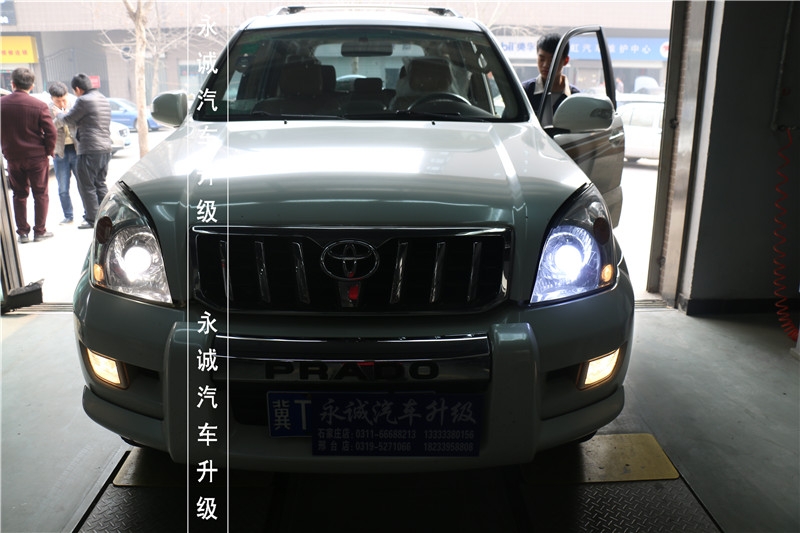 【永誠汽車】石家莊改燈，豐田普拉多改海拉5透鏡+歐司朗CBI氙燈