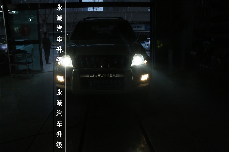 【永誠汽車】石家莊改燈，豐田普拉多改海拉5透鏡+歐司朗CBI氙燈