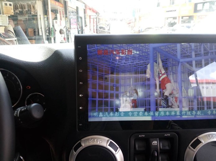 jeep牧馬人換安卓10.2寸大屏導(dǎo)航
