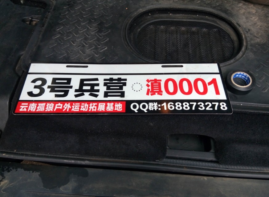 jeep牧馬人換安卓10.2寸大屏導(dǎo)航