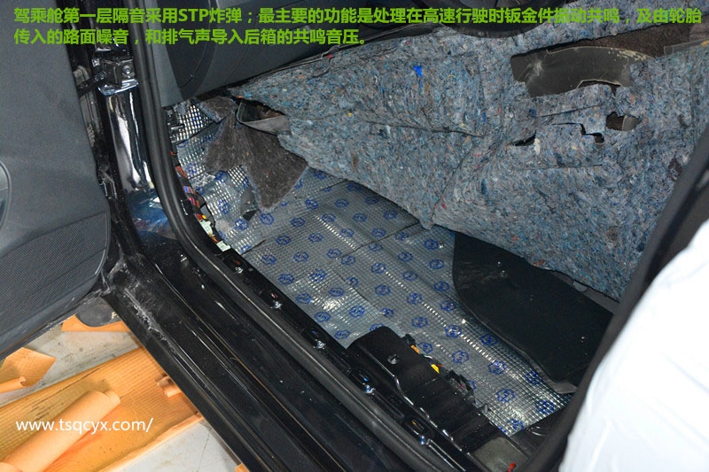 大眾帕薩特STP+德維全車隔音降噪，唐山博納隔音改裝