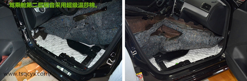 大眾帕薩特STP+德維全車隔音降噪，唐山博納隔音改裝