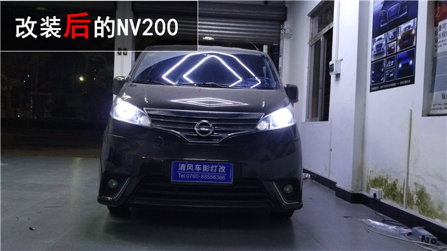 【清風(fēng)車影燈改】nv200改裝Q5透鏡改裝 LED天使眼 氙氣大燈升級(jí)中山專業(yè)改燈