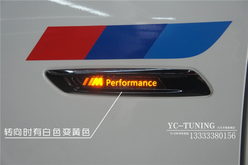 【永誠汽車】石家莊寶馬五系改裝哈曼卡頓高音，中音，LED葉子板燈