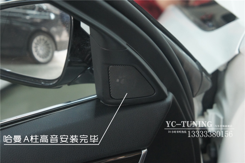 【永誠汽車】石家莊寶馬五系改裝哈曼卡頓高音，中音，LED葉子板燈