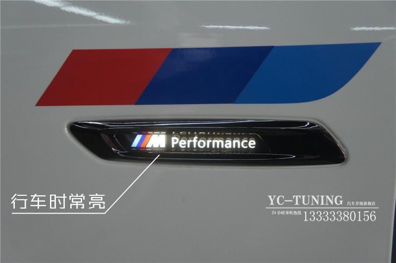 【永誠汽車】石家莊寶馬五系改裝哈曼卡頓高音，中音，LED葉子板燈
