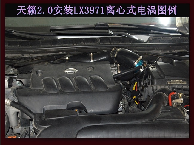 日产天籁汽车动力改装全自动离心式智能电动涡轮增压器LX3971