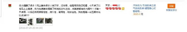 五菱宏光S進氣改裝提升動力改裝加裝鍵程離心式電動渦輪增壓器LX2008案例