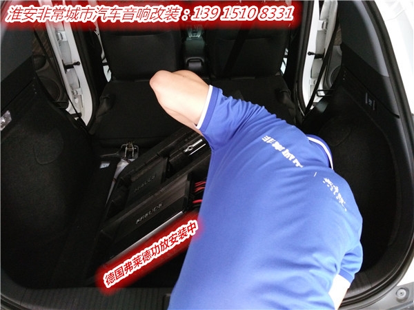【淮安非常城市汽車音響改裝】-淮安本田XRV汽車音響改裝升級(jí)，意大利赫茲喇叭+美國(guó)JBL低音炮+德國(guó)弗萊德功放