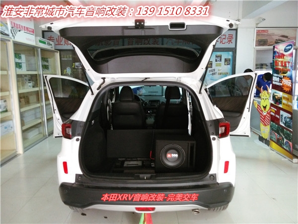 【淮安非常城市汽車音響改裝】-淮安本田XRV汽車音響改裝升級(jí)，意大利赫茲喇叭+美國(guó)JBL低音炮+德國(guó)弗萊德功放