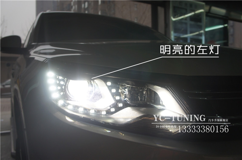 【永誠(chéng)汽車】石家莊改燈，途觀升級(jí)原廠日行燈氙氣大燈
