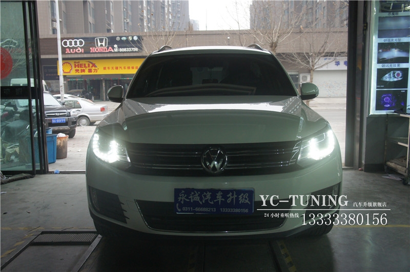 【永誠(chéng)汽車】石家莊改燈，途觀升級(jí)原廠日行燈氙氣大燈