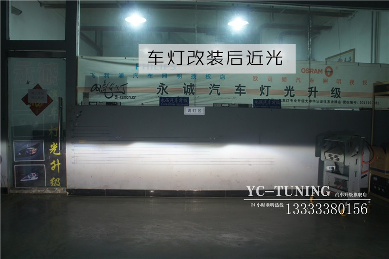 【永誠(chéng)汽車】石家莊改燈，途觀升級(jí)原廠日行燈氙氣大燈