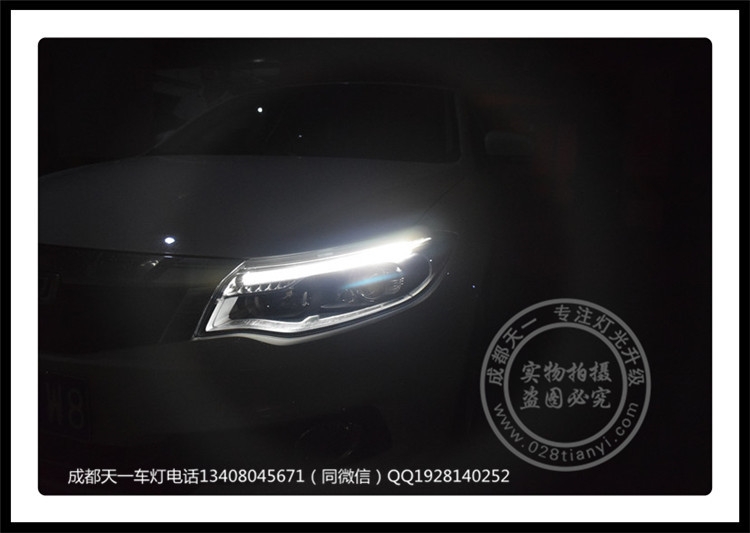 成都觀致3改裝歐司朗氙氣燈海拉雙光透鏡天一車燈