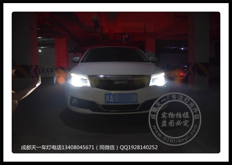 成都觀致3改裝歐司朗氙氣燈海拉雙光透鏡天一車燈