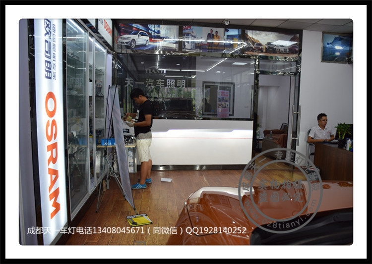 成都名爵銳騰改裝車燈升級Q5雙光透鏡歐司朗氙氣燈天一車燈