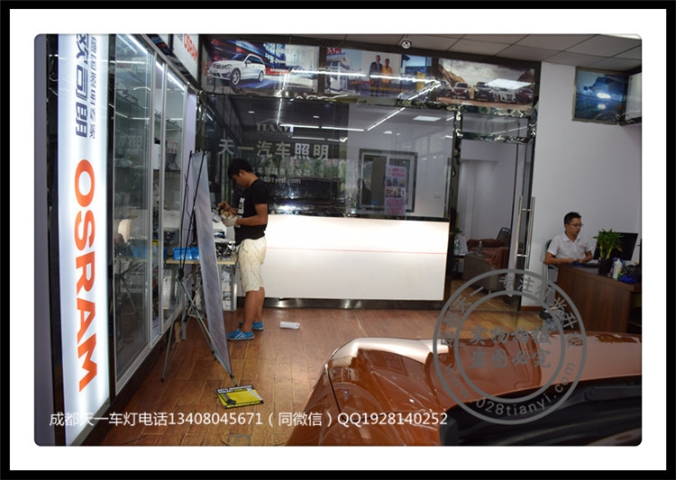 成都名爵銳騰改裝車燈升級Q5雙光透鏡歐司朗氙氣燈天一車燈