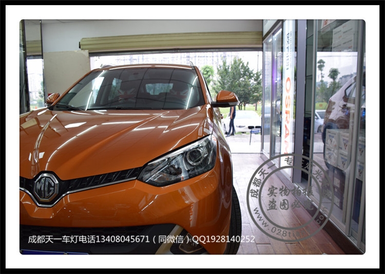 成都名爵銳騰改裝車燈升級Q5雙光透鏡歐司朗氙氣燈天一車燈