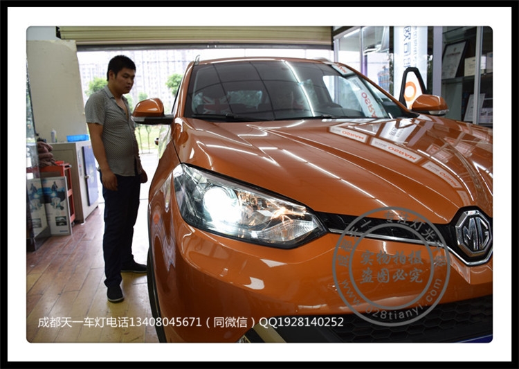 成都名爵銳騰改裝車燈升級Q5雙光透鏡歐司朗氙氣燈天一車燈