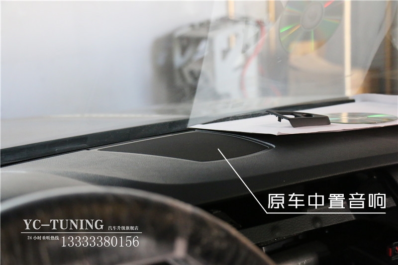 【永誠汽車】石家莊寶馬五系改裝升降BO中置音響，雙色氛圍燈