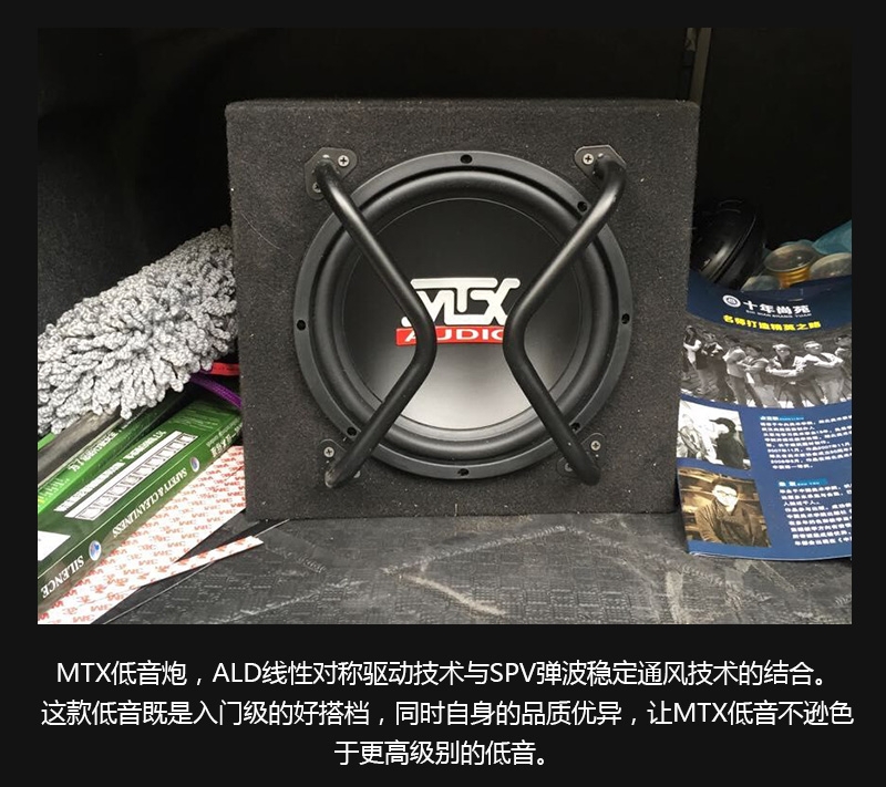 武漢汽車音響改裝/邁瑞寶音響升級(jí)/武漢前沿車改