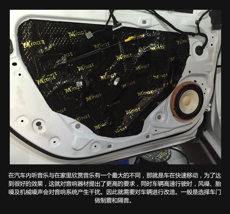 武漢汽車音響改裝/邁瑞寶音響升級(jí)/武漢前沿車改
