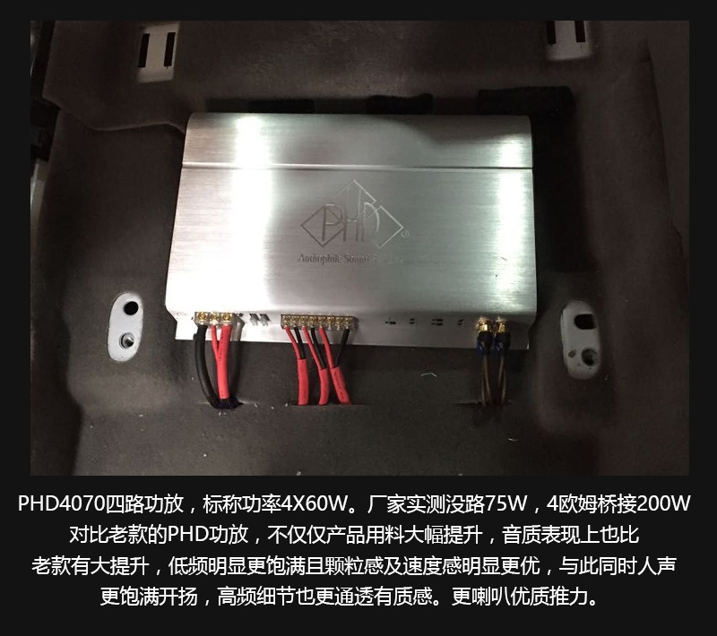 武漢汽車音響改裝/邁瑞寶音響升級(jí)/武漢前沿車改