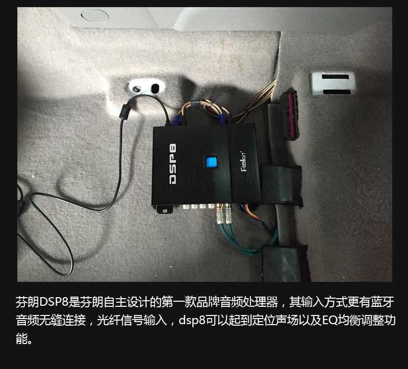 武漢汽車音響改裝/邁瑞寶音響升級(jí)/武漢前沿車改