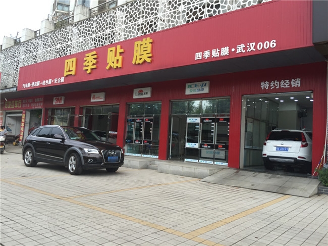 奧迪Q5全車汽車玻璃隔熱膜