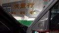 3右高音