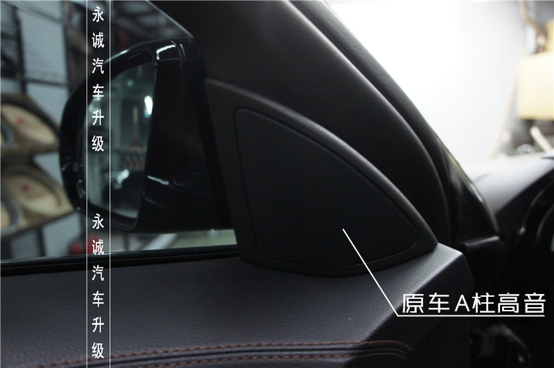 【永誠汽車】石家莊奔馳S400改裝柏林之聲七彩懸浮旋轉(zhuǎn)高音頭