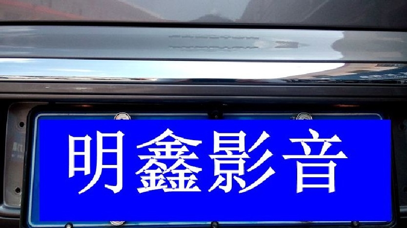 大眾輝騰加裝360全景