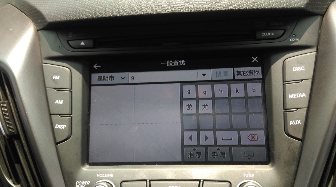 現(xiàn)代飛思原車屏升級(jí)