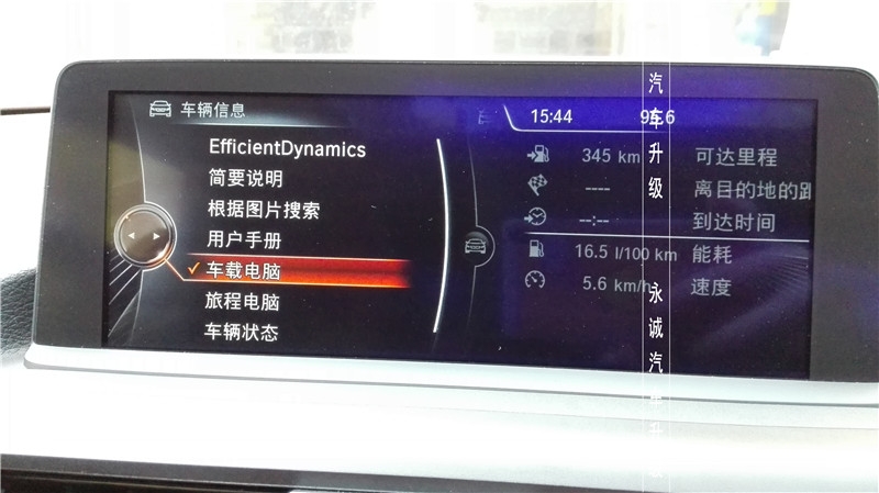【永誠汽車】石家莊寶馬一系118i升級(jí)原廠導(dǎo)航NBT大主機(jī)，大屏，手寫旋鈕，倒車影像