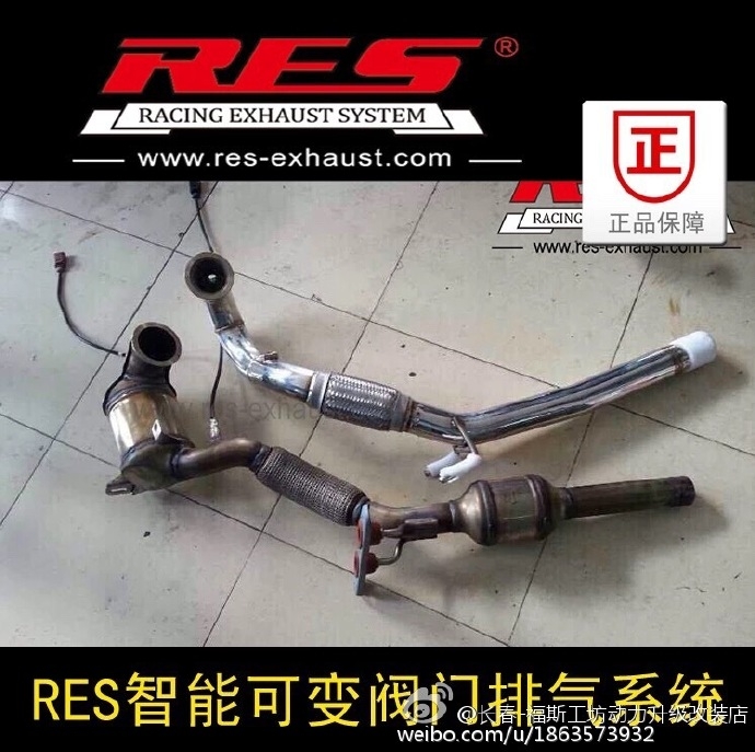 奧迪S3更換RES帶三元頭段頭焦