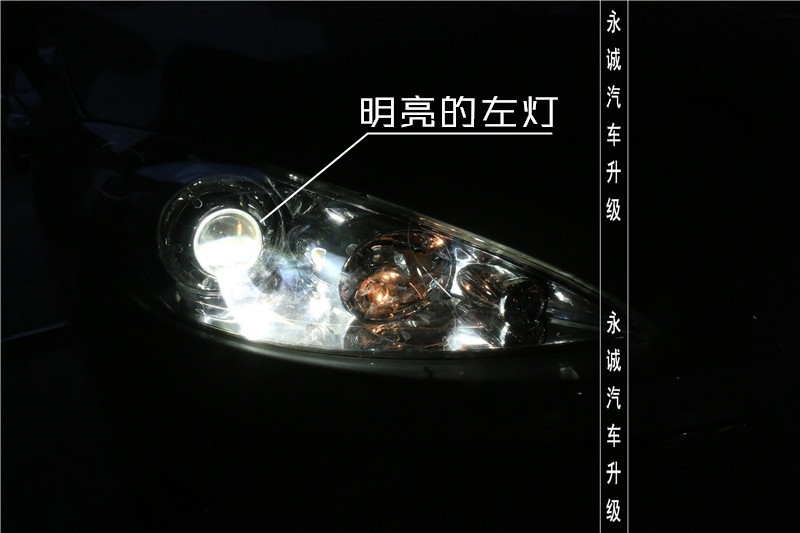 【永誠汽車】石家莊標致408改燈，Q5透鏡+歐司朗4300K氙燈+歐司朗安定器
