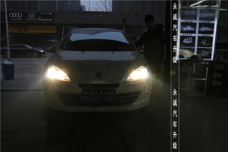 【永誠汽車】石家莊標致408改燈，Q5透鏡+歐司朗4300K氙燈+歐司朗安定器