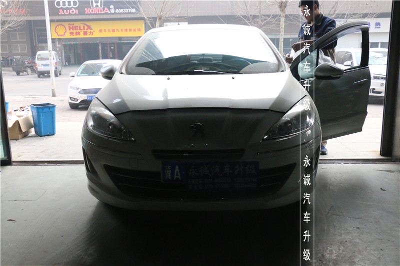 【永誠汽車】石家莊標致408改燈，Q5透鏡+歐司朗4300K氙燈+歐司朗安定器