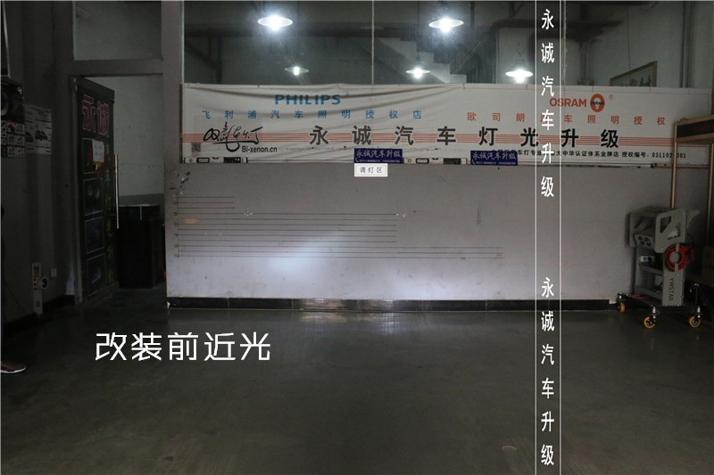 【永誠汽車】石家莊標致408改燈，Q5透鏡+歐司朗4300K氙燈+歐司朗安定器