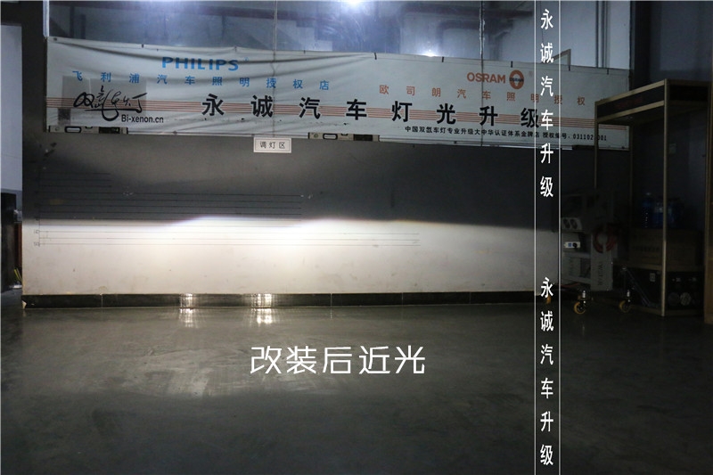 【永誠汽車】石家莊標致408改燈，Q5透鏡+歐司朗4300K氙燈+歐司朗安定器